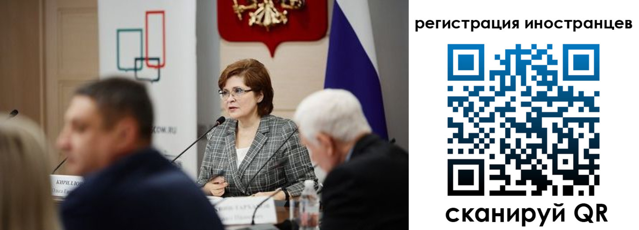 прописка штамп в Биробиджане
