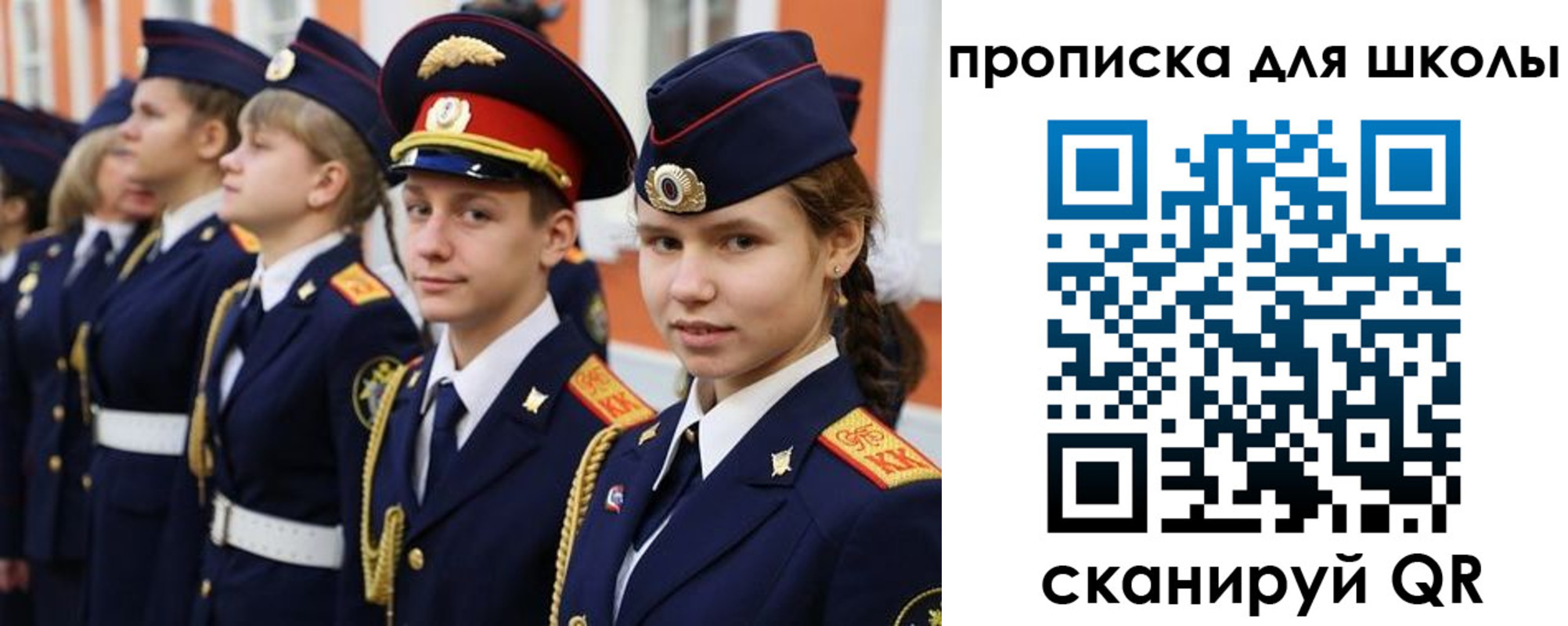 прописка гарантия в Биробиджане